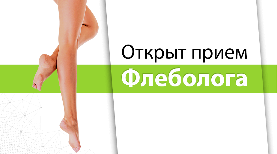 ВИВО Клиник – Многопрофильная клиника в Великом Новгороде