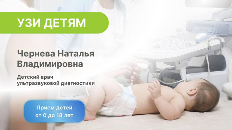 ВИВО Клиник – медицинский центр в Великом Новгороде