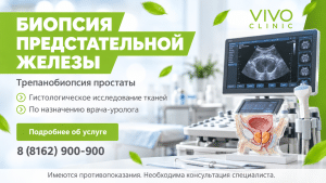 Баннер